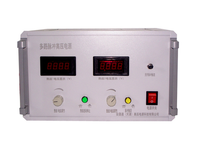 直流脉冲高压电源