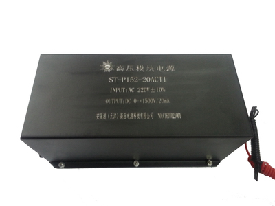 高精度直流高压模块式电源