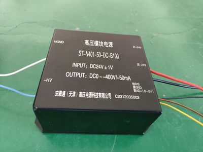ST-N401-50-DC-B100