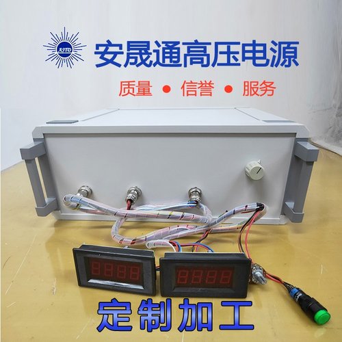 等离子电源