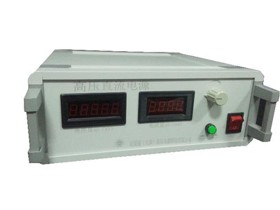 熔喷布静电电源